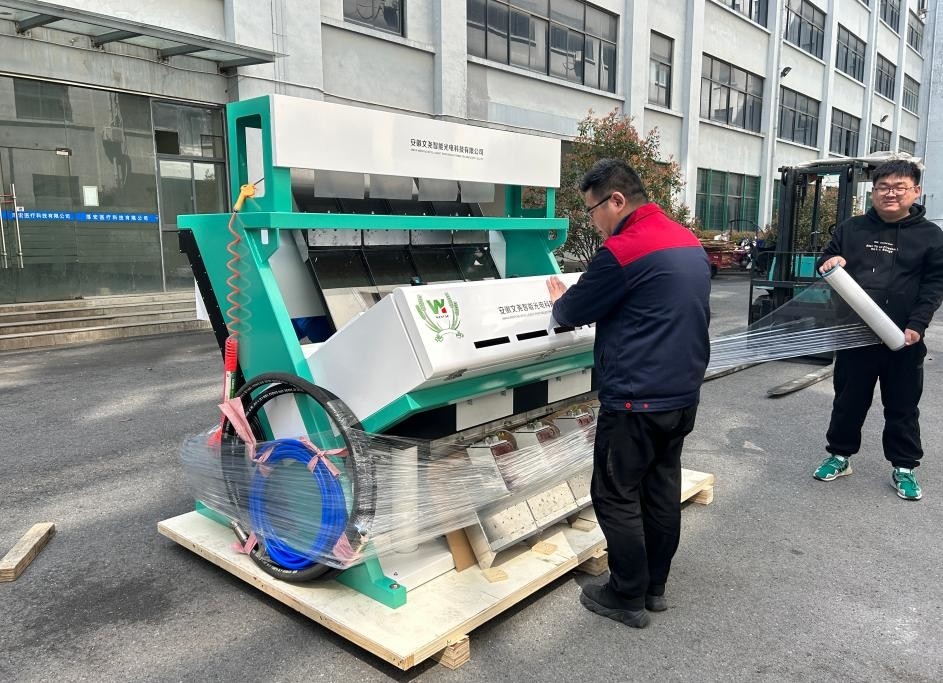 geführte Lösung Plastikfarbsortierende Maschine für Plastikfarbsortierer-Maschine