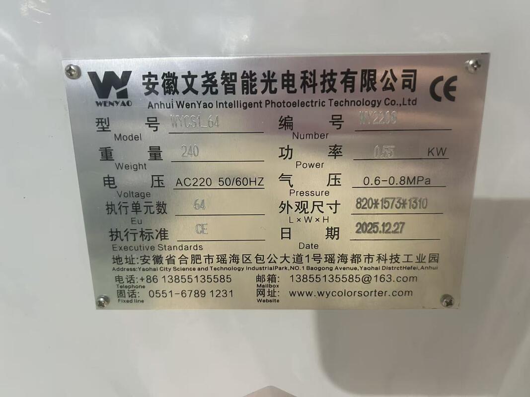 Dried Chestnut Color Sorter For Nuts Photo Sorter From China