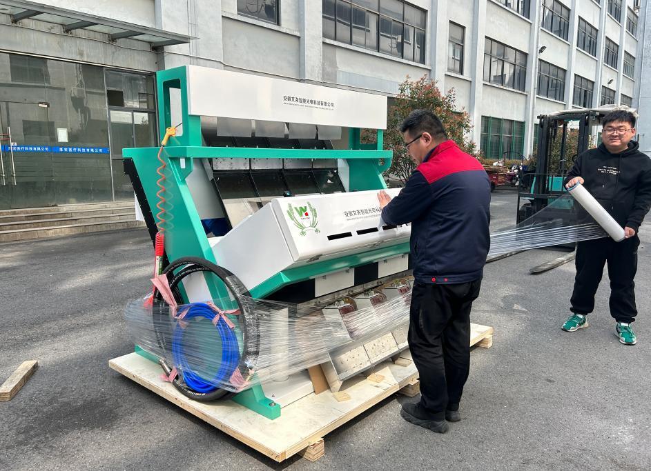 WENYAO Hochwertige optische große Reiskorn-CCD-Farbsortiermaschine zu verkaufen Sesam-optische Sortiermaschine 2026