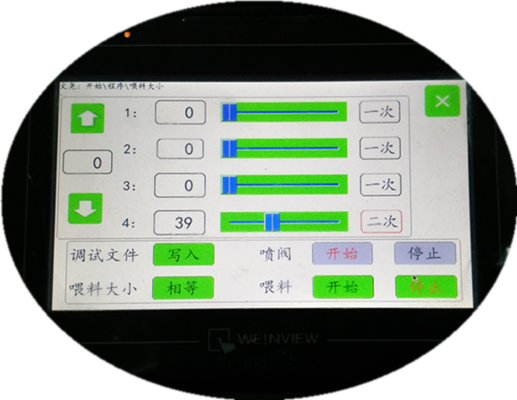 Wenyao 5 Chute Multifunktionsoptische Kaffeebohnenfarb-Sortiermaschine 6